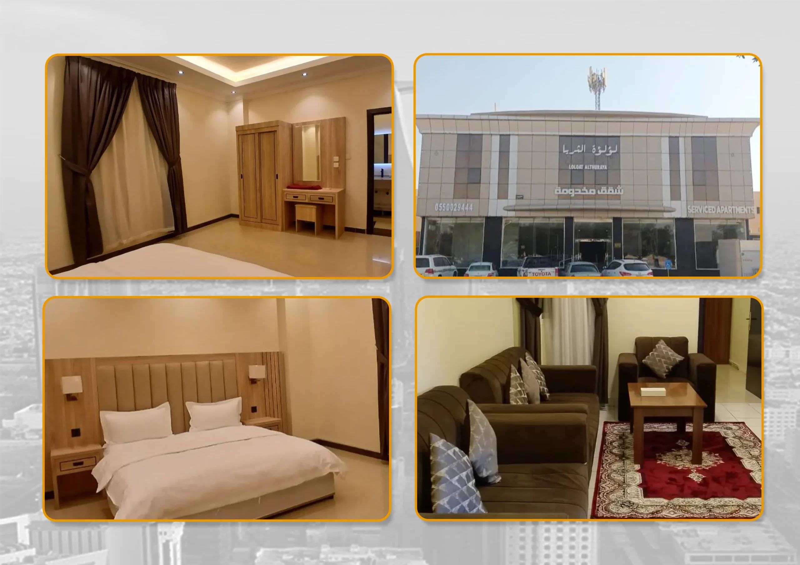 فرع الاستاد