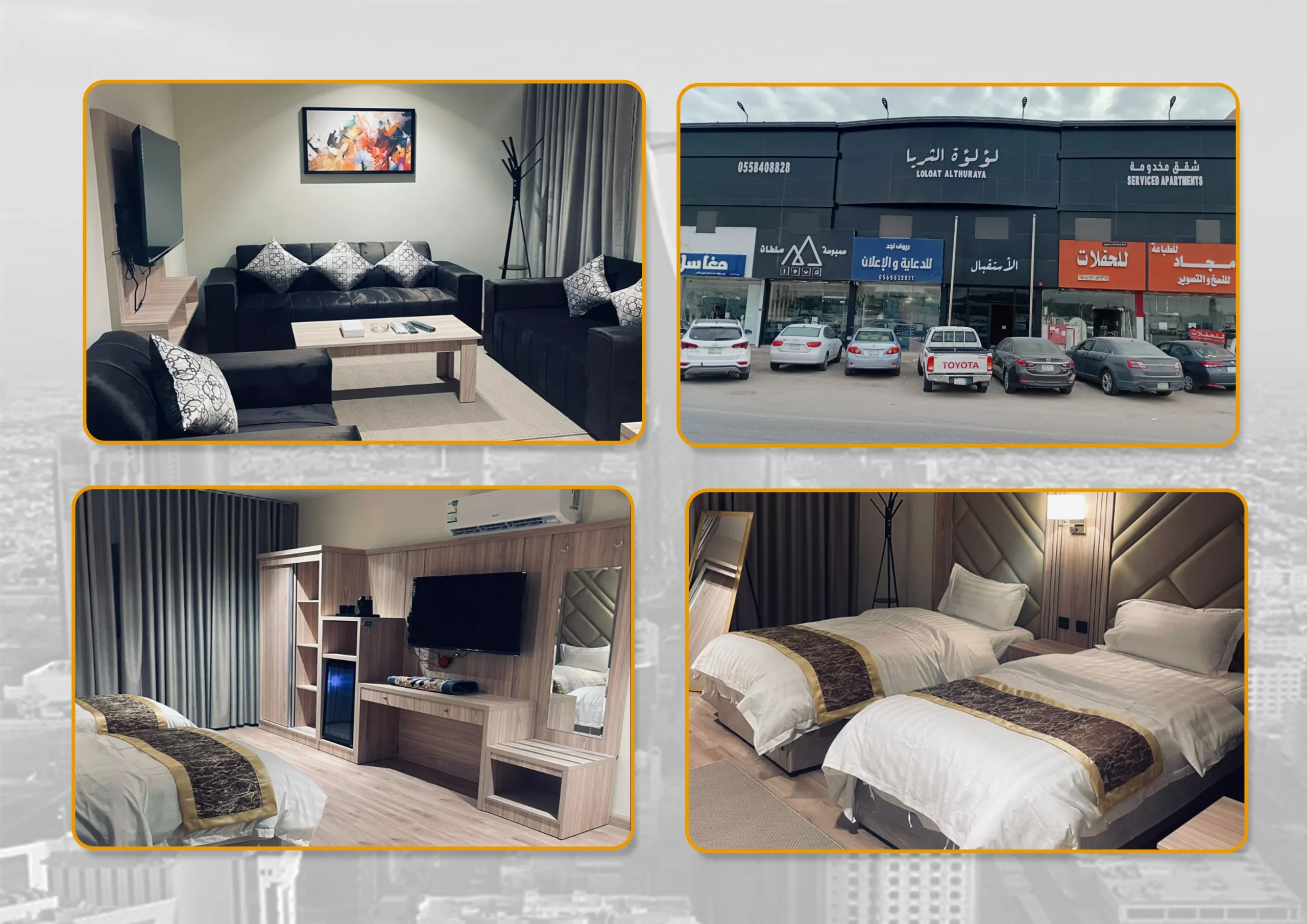 فرع الفلاح