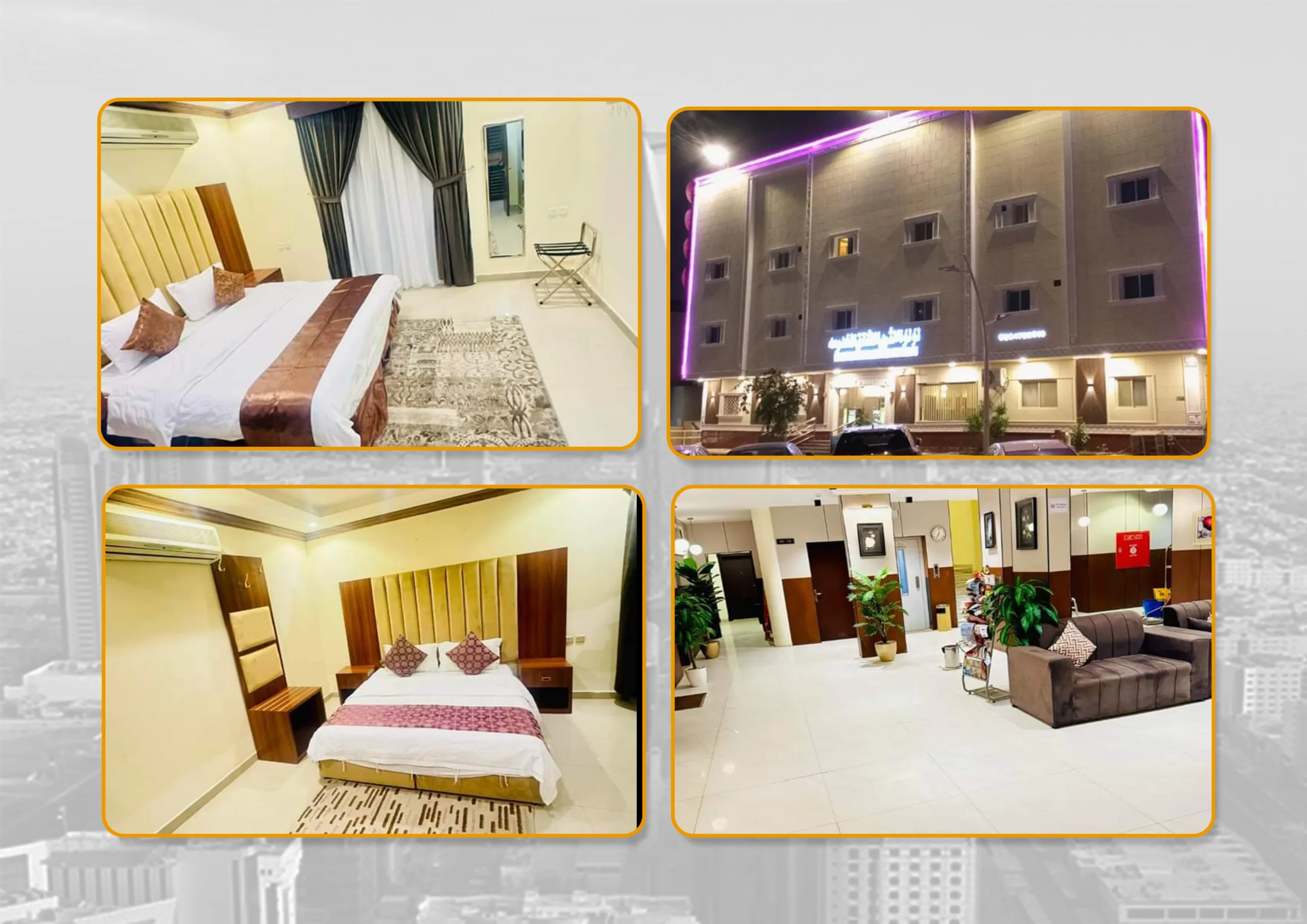 فرع النفل 1