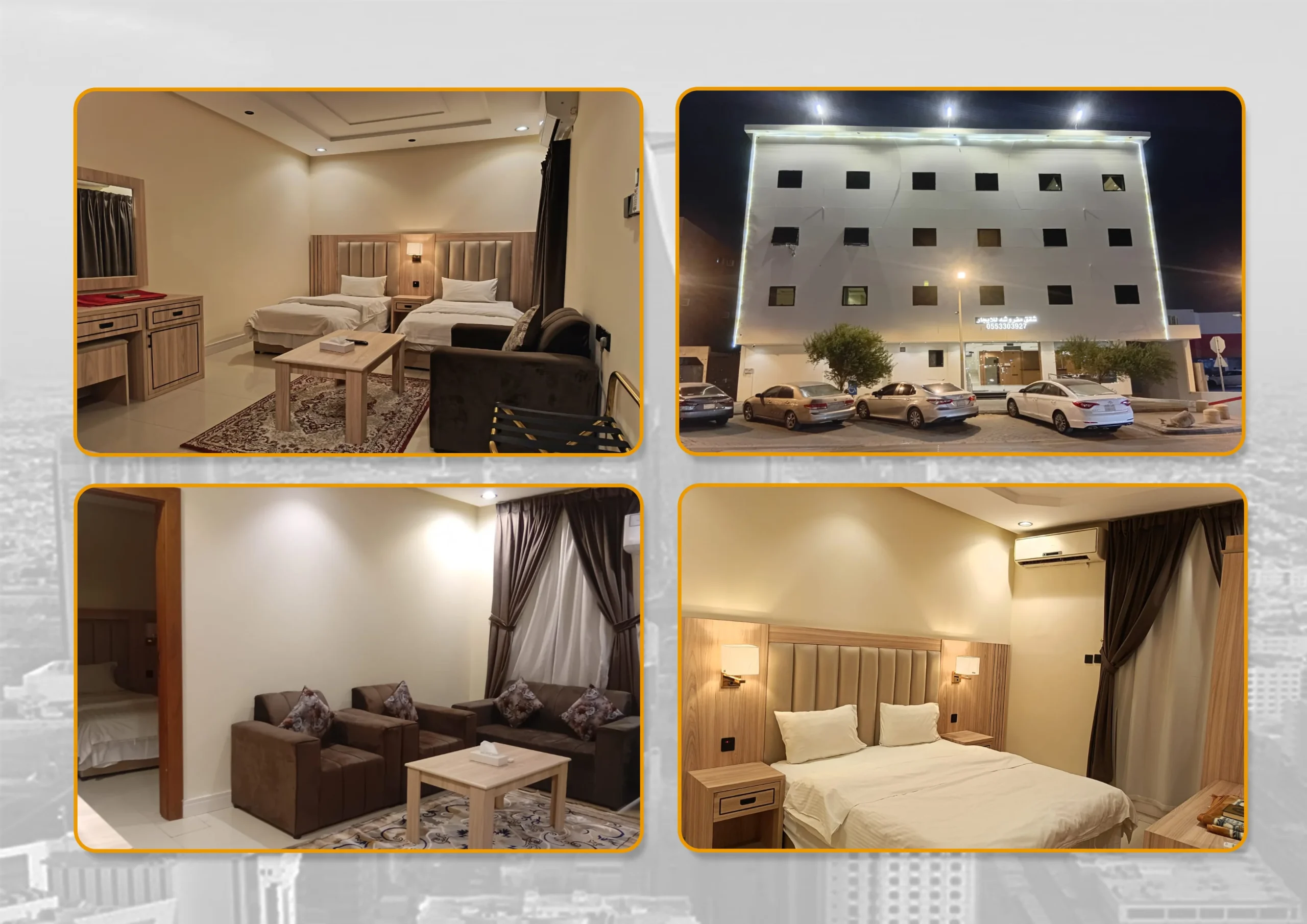 فرع النهضة 2