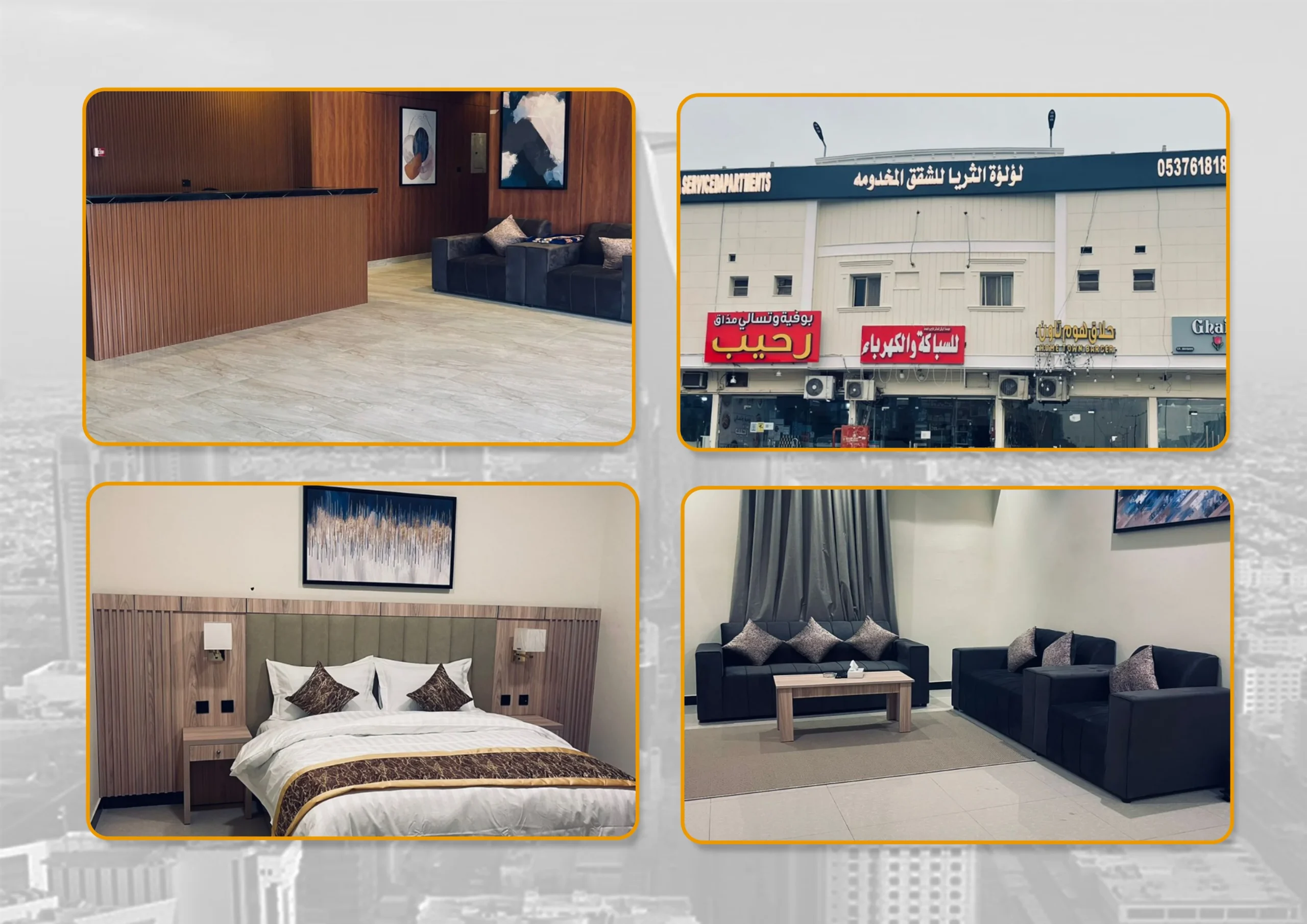 فرع اليرموك 2